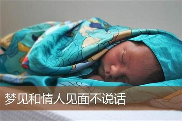 梦见和弟弟谈话的预兆