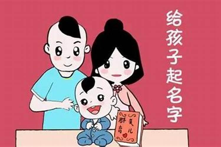 三两八钱男命怎么样？