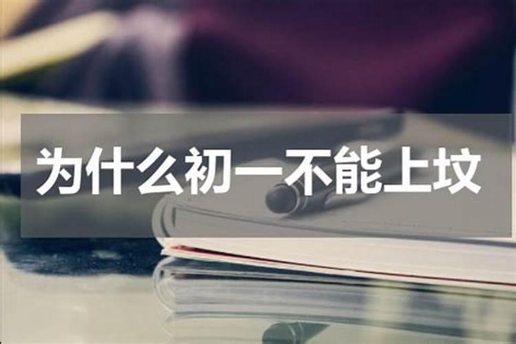 为什么十月初一烧纸 是什么节日