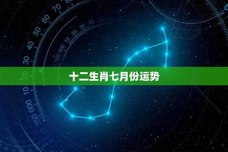 八字怎么看女生婚姻好不好 发展如何？