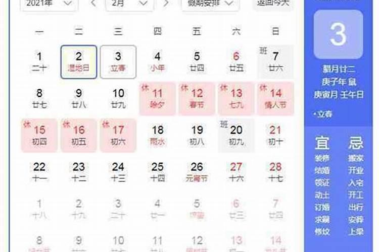 属虎的人2025年犯太岁戴什么最好