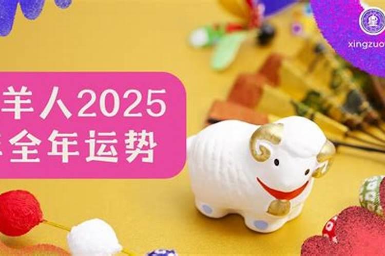 家宅犯太岁如何化解