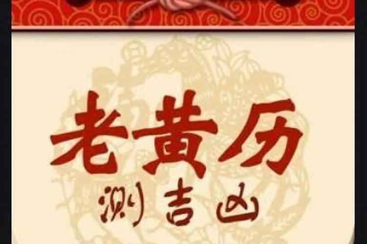 婚姻和合是什么意思