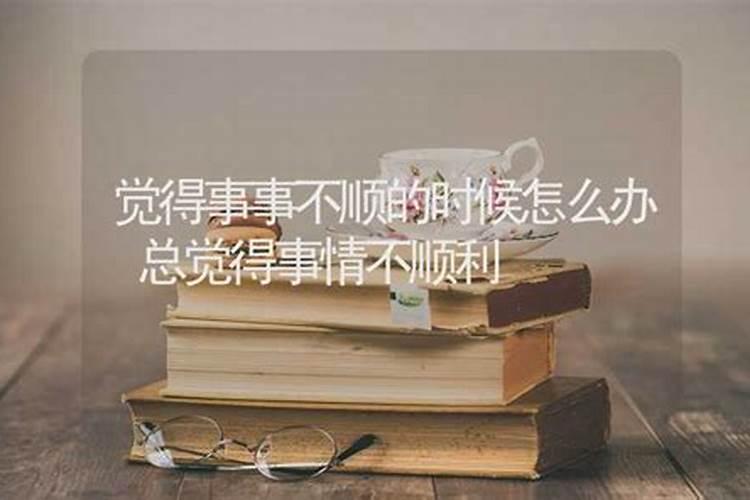 心烦的心情说说:浑浑噩噩,庸庸碌碌,碌碌无为