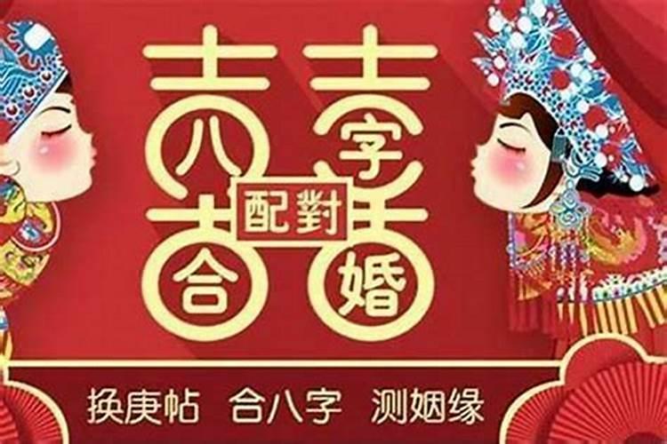 本命年哪些地方不能去 本命年的祝福语