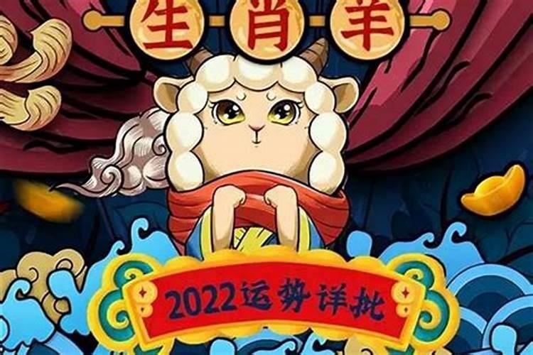 2024年是什么生肖的本命年本命年有什么讲究