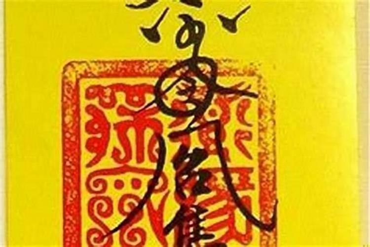 招财令的口诀
