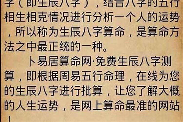 怎样通过八字看婚姻时间早晚