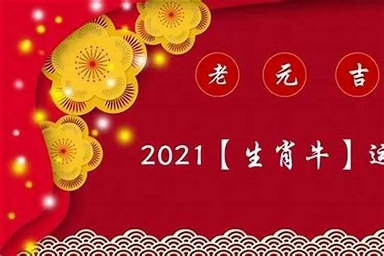 正月初五财神日出生的人是富贵命吗