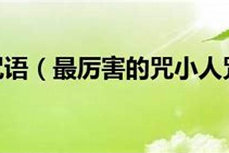 八字不合什么意思