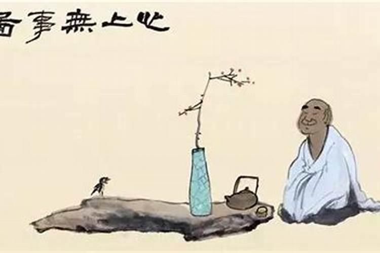 做法事是什么
