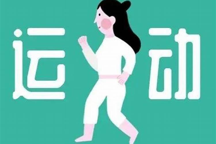 1990年农历正月初二的人生命运怎么样