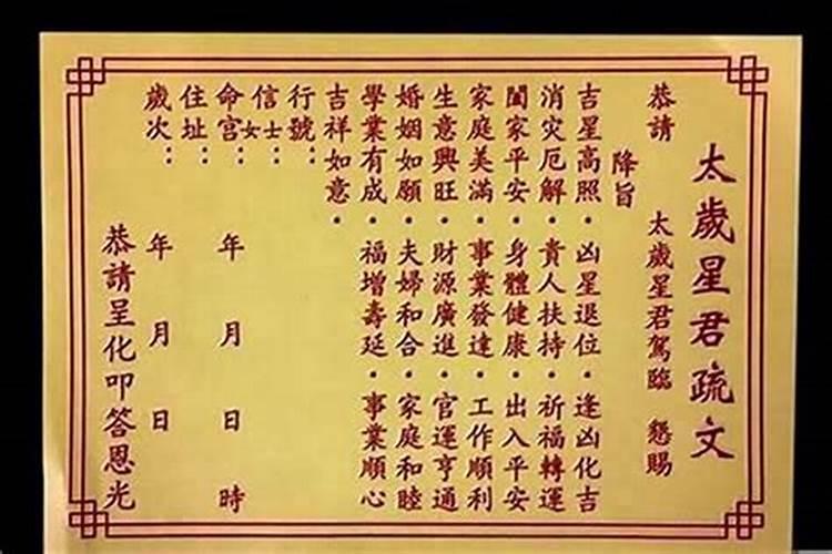 过小年的禁忌与讲究