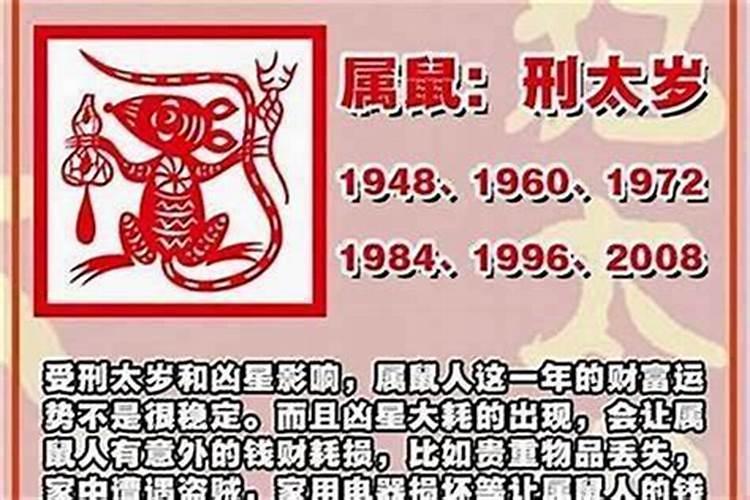 小年有什么禁忌和说法