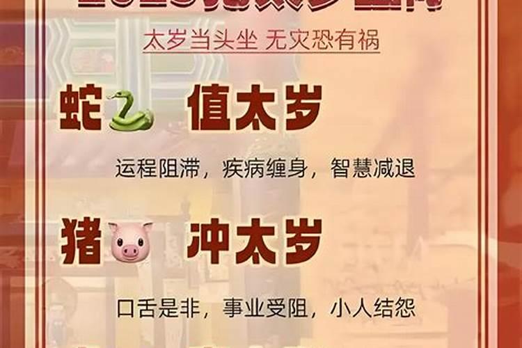 小年禁忌是什么,有什么习俗