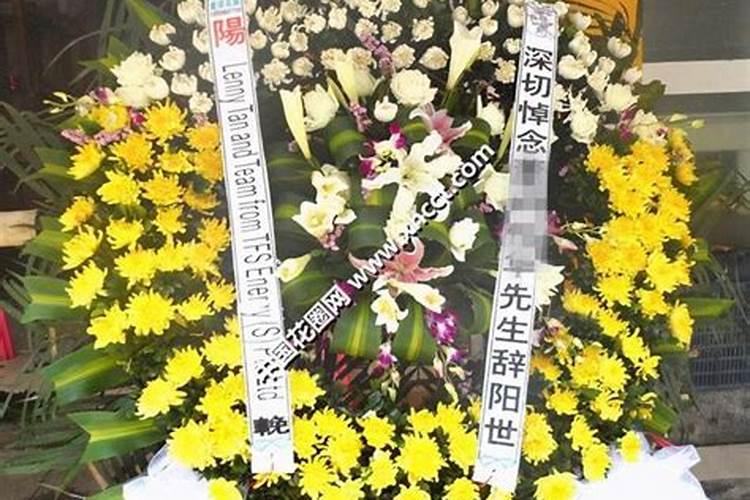 人过世三天后应如何祭拜亲人