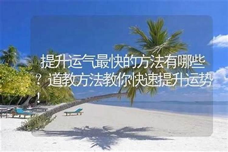 怎么催旺自己的事业运,事业不顺怎么办,一直很努力就是不顺怎么办？