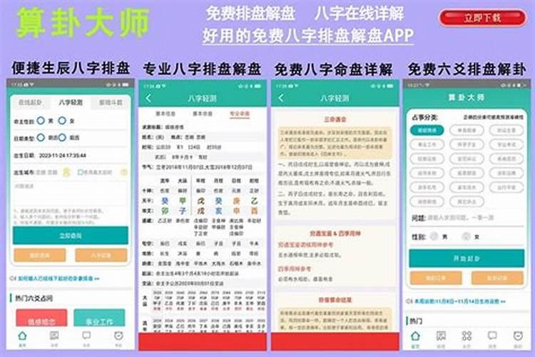 除夕有什么风俗