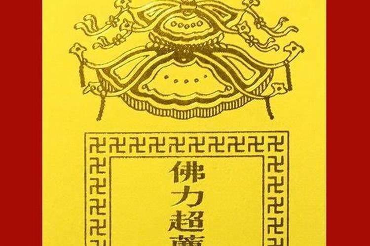 属蛇人八月运势如何