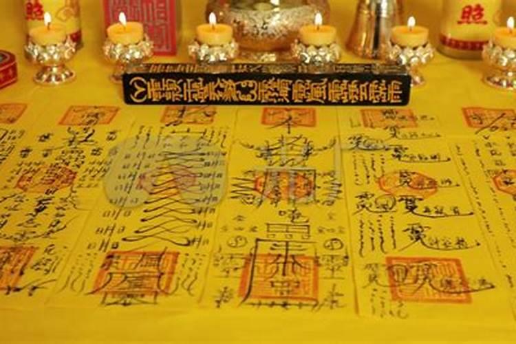 做法事化解真的吗
