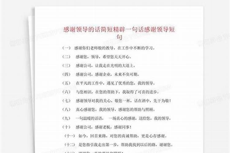发朋友圈对付小人霸气的句子 送给背后捅刀人的话