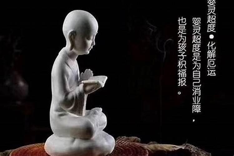结婚为什么要测“生辰八字”？