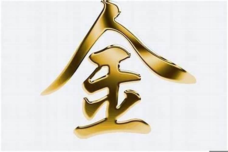 年份八字属相五行对照表,出生年份与五行对照表