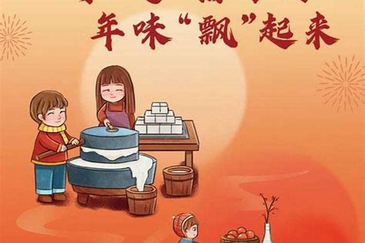 2023年腊月26是几月几日？