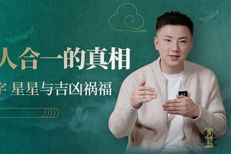 我和我对象因为大象不合,双方家长反对的厉害,所以请大师帮我们合一下八...