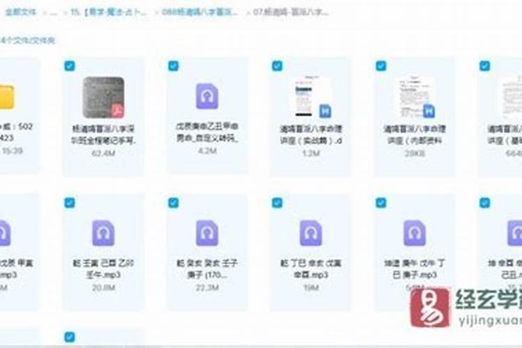 怎么通过风水增加财运和运气