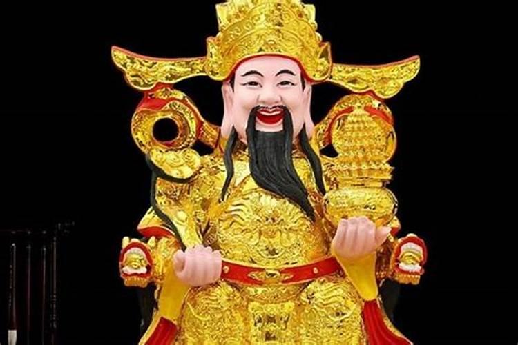 坐财神与站财神有什么说法