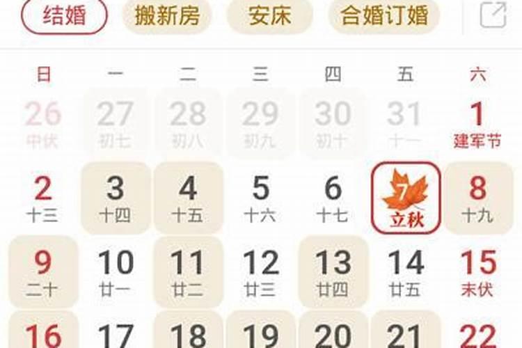 为什么中秋节要吃粽子？
