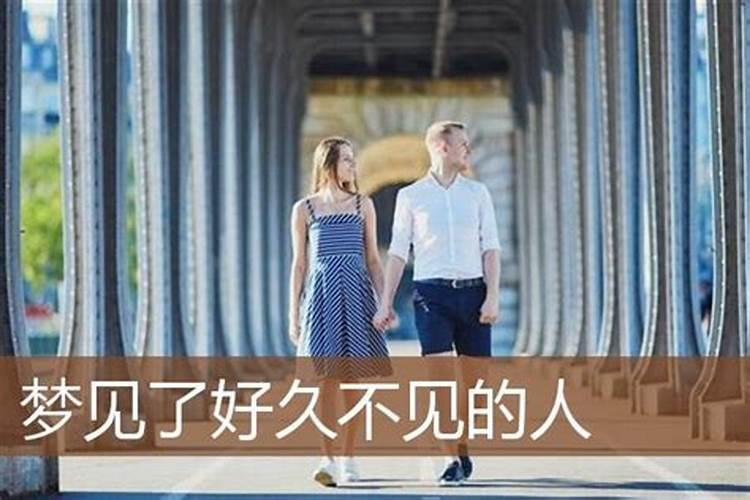 为死人超度是什么意思？