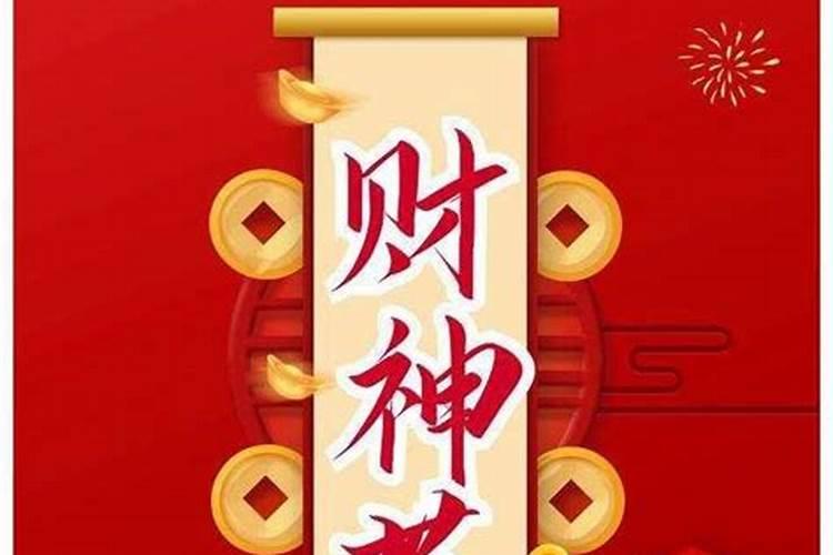 八字排盘里帝旺临官冠带是什么意思