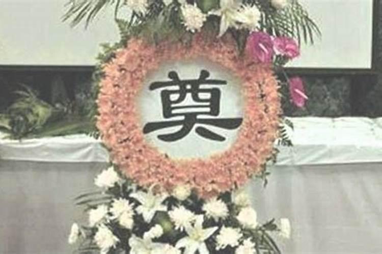 为基督徒扫墓的经文