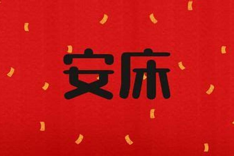 怎么样才能旺财
