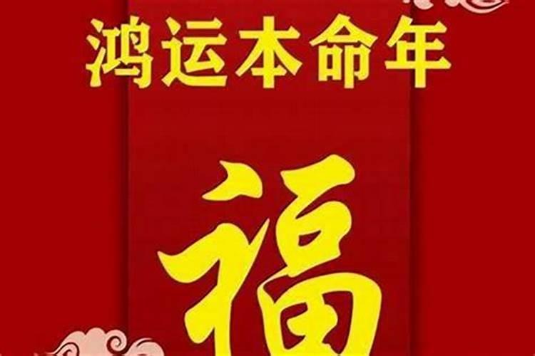 古代八字合婚的方法
