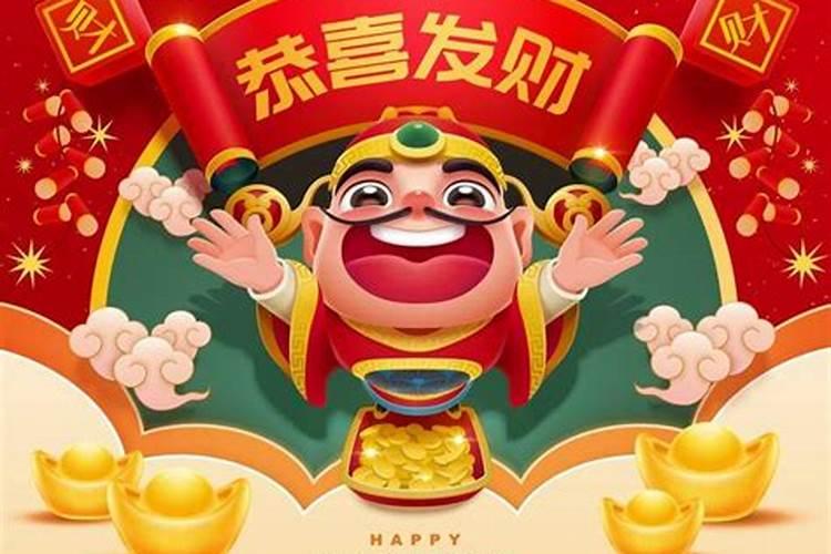 财神爷的生日分别在正月初五和七月廿二是民间共识吗？