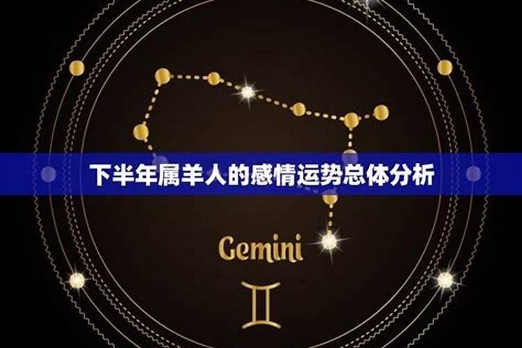 禄债是什么意思？