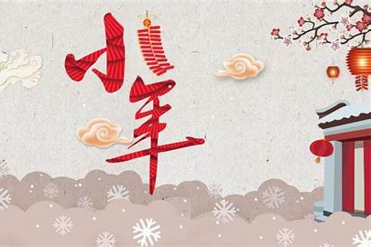 北方小年禁忌吃什么饭