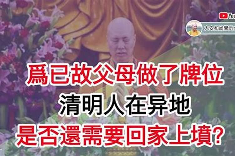 十月一日寒衣节能在后面上坟吗