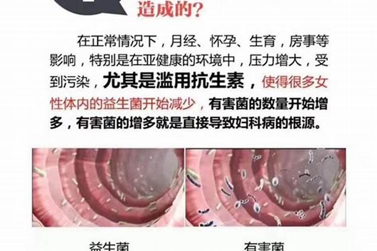 为什么没有打过胎有人却说我有婴灵？求专业人士告知