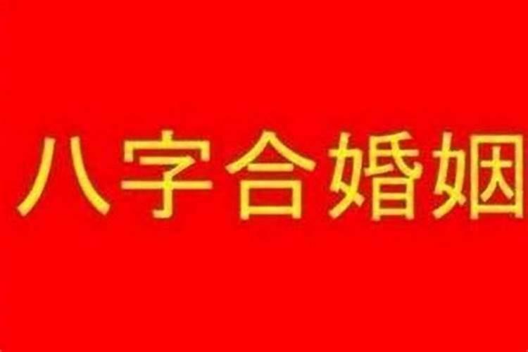1969年属鸡女的婚配,69年的鸡和什么属相最配？