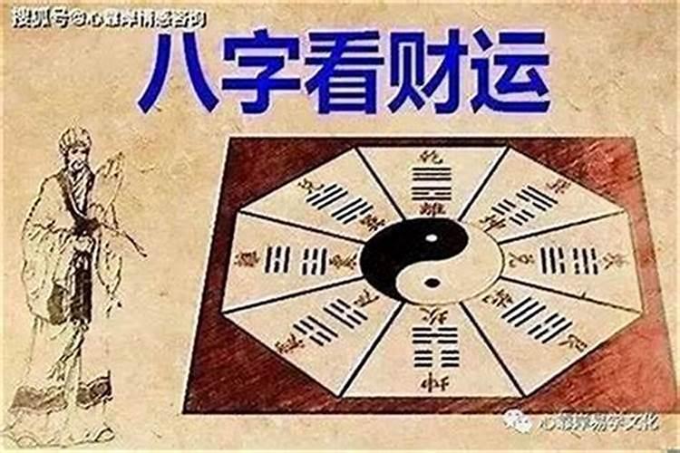 财神节的由来