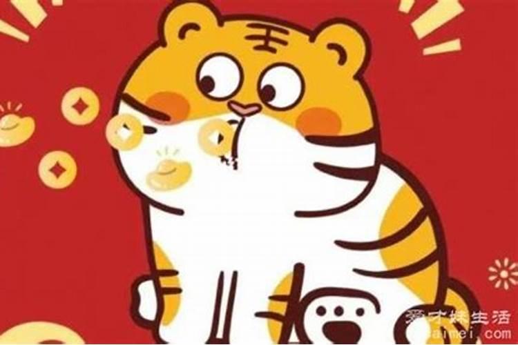 1974年属虎本命年运气好不好,74年48岁虎年本命年财运怎么样