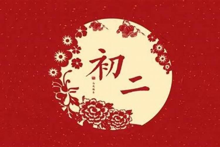 77年正月三十出生的蛇女五行属什么命？