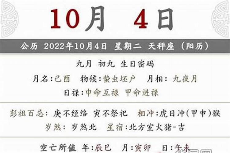 现在的人结婚都看属相吗？