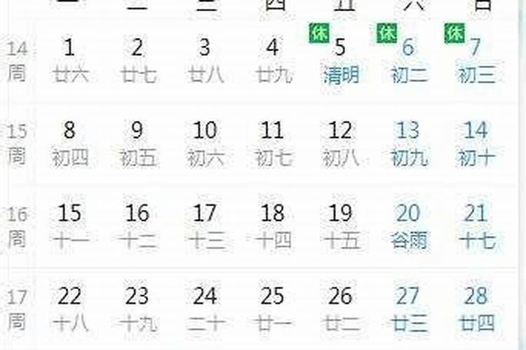 60年好运的八字,八字好运最多四十年