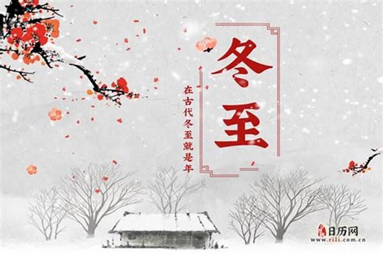 2024年立春是几月几号几点,2月4号立春具体时间