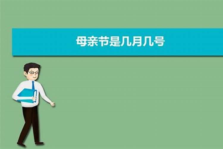 春节是几号2025